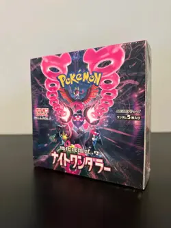 Pokemon Night Wanderer Japanese Booster Box SV6a (FACTORY SEALED) - Image 2