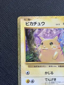 Pokemon TCG Pikachu 008/032 CLL Classic Collection Holo (Japanese) - NM - Image 3