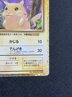 Pokemon TCG Pikachu 008/032 CLL Classic Collection Holo (Japanese) - NM - Image 5