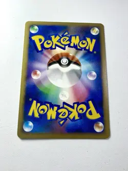 Tree of Beginning's Mew Holo Rare 10th Movie Promo Card Japanese Pokemon NM - Image 4