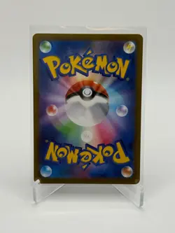 Hisuian Samurott V SAR 229/172 VSTAR Universe Pokemon Card Japanese [Near Mint] - Image 2