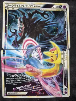 Pokemon Card Darkrai & Cresselia LEGEND 035/040 + 036/040 Japanese - Image 1