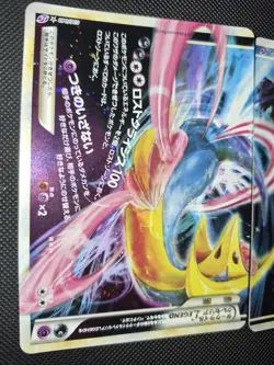 Pokemon Card Darkrai & Cresselia LEGEND 035/040 + 036/040 Japanese - Image 2