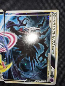Pokemon Card Darkrai & Cresselia LEGEND 035/040 + 036/040 Japanese - Image 3