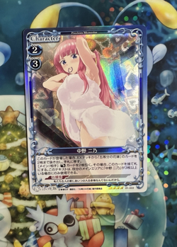 Precious Memories TCG Quintessential Quintuplets Miku & Nino Foil SR Cards - Image 2