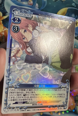 Precious Memories TCG Quintessential Quintuplets Miku & Nino Foil SR Cards - Image 5