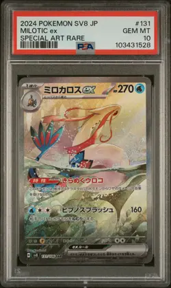 2024 POKEMON JPN SV8-SUPER ELECTRIC BREAKER SPECIAL ART RARE MILOTIC EX PSA 10 - Image 1