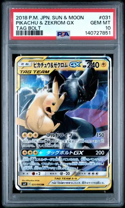 2018 POKEMON JAPANESE SUN & MOON TAG BOLT #031 PIKACHU & ZEKROM GX PSA 10 - Image 1