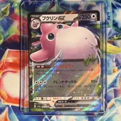 Pokemon TCG Wigglytuff ex 141/190 Sv4a Shiny Treasure Ex JP Holo RR 2023 - Image 1
