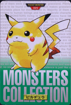 1996 Pokemon Bandai Carddass Vending Pikachu Green no. 25 ex Monsters Collection - Image 1
