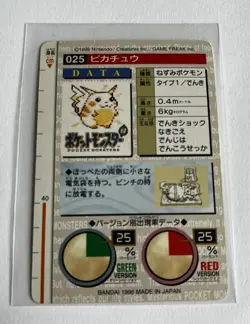 1996 Pokemon Bandai Carddass Vending Pikachu Green no. 25 ex Monsters Collection - Image 4