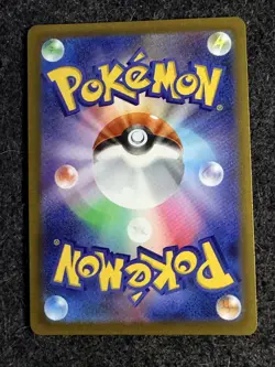 Pikachu 055/190 SV4a Shiny Treasure 2023 - Pokemon TCG Japanese - Image 2