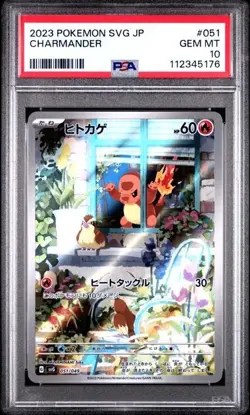 CHARMANDER 051 PSA 10 SVG SPECIAL DECK SET EX JAPANESE POKEMON AR PROMO 51 - Image 1