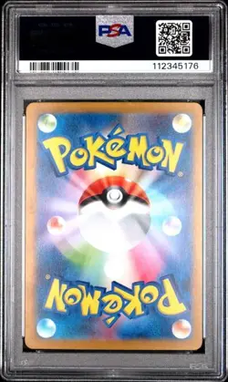 CHARMANDER 051 PSA 10 SVG SPECIAL DECK SET EX JAPANESE POKEMON AR PROMO 51 - Image 2