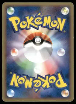 Furret 009/016 Non Holo 2005 Mirage's Mew Deck Pokemon Japanese - Image 2