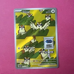 Pokemon TCG Pidgey 207/197 Illustration Rare Holo SV03 Obsidian Flames EN - Image 2