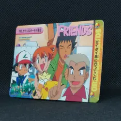 Ash Samuel Oak Pokemon Card 195 Carddass Anime Collection 1999 Bandai Japan F/S - Image 2