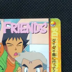 Ash Samuel Oak Pokemon Card 195 Carddass Anime Collection 1999 Bandai Japan F/S - Image 4