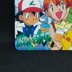 Ash Samuel Oak Pokemon Card 195 Carddass Anime Collection 1999 Bandai Japan F/S - Image 5