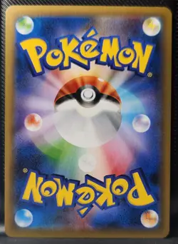 Snorlax 046/060 Holo – Japanese Shield Base Set s1H – Pokemon TCG 2020 – Rare - Image 2