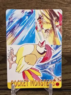 Pokemon Pocket Monsters Prism Holo Vending Sticker #72 PIKACHU rare LP Vintage - Image 2