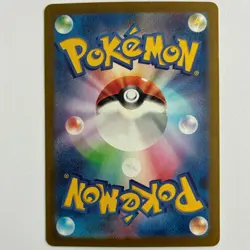 Dachsbun EX 046/102 Double Rare Stellar Miracle Pokemon Japanese Near Mint - Image 2