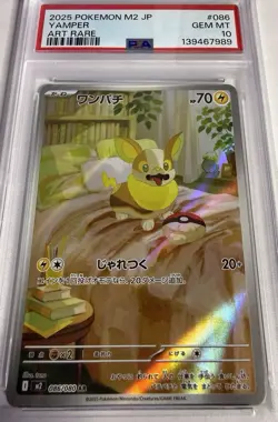 Pokemon Mega Inferno x Yamper Art Rare Card 86/80 Japanese Edition PSA 10 - Image 1