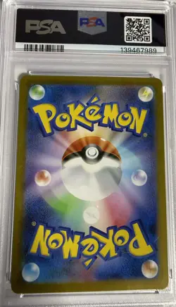 Pokemon Mega Inferno x Yamper Art Rare Card 86/80 Japanese Edition PSA 10 - Image 2