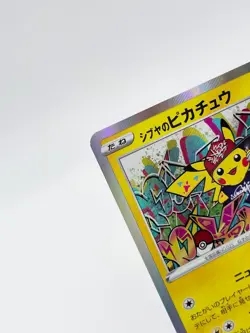 Shibuya’s Pikachu PROMO 002/S-P Japanese Pokemon Card EX/NM [Damaged] - Image 5