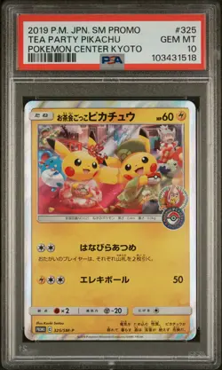 2019 POKEMON JPN SM PROMO POKEMON CENTER KYOTO #325 TEA PARTY PIKACHU PSA 10 - Image 1