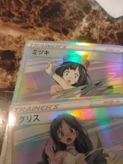 Poke Trainer Trading Cards Bianca & Kris - Image 1