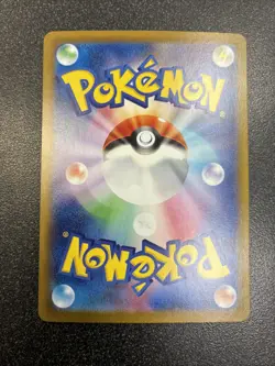 N's Zoroark UR 131/100 SV9 Battle Partners Pokemon Japanese SAR MISPRINT INSANE - Image 3