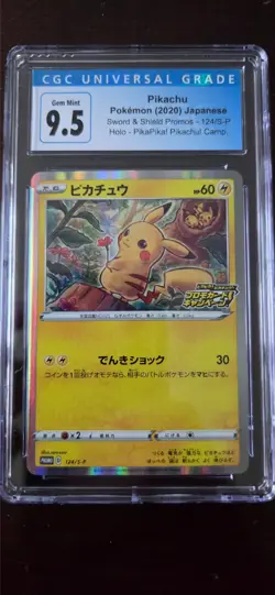 Pokemon Pikachu 124/s-p Japanese 2020 cgc 9.5 - Image 1