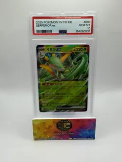 2025 Pokemon Sv11B KO Serperior Ex PSA GEM MINT 10 003/086 RR - Image 1