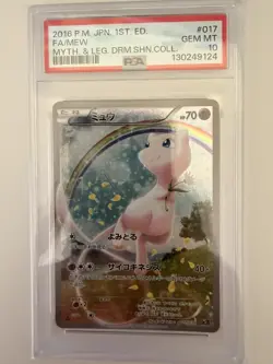 Pokemon 2016 Mew 017 Mythical & Legendary Dream Shine Collection Japanese PSA 10 - Image 1
