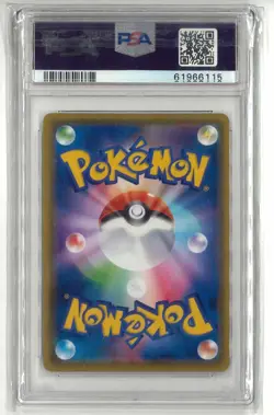 💎Pikachu FA VMAX 123/S-P PikaPika! Campaign Promo Japan Pokemon 2020 PSA 10 - Image 2