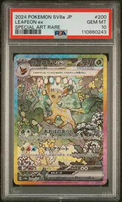 Pokemon 2024 Leafeon SAR 200/187 SV8A Terastal Festival PSA 10 - Gem Mint - Image 1