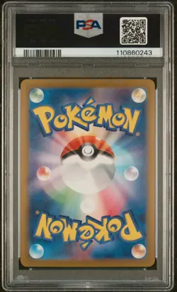 Pokemon 2024 Leafeon SAR 200/187 SV8A Terastal Festival PSA 10 - Gem Mint - Image 2