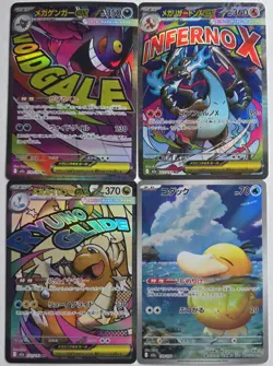 Pokemon TCG Japanese Mega Dream Lot - Charizard, Gengar, Dragonite, Psyduck NM - Image 1