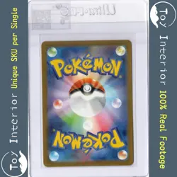 Tangela AR Japanese SV2a 178/165 Pokemon Card 151 2023 - Image 2