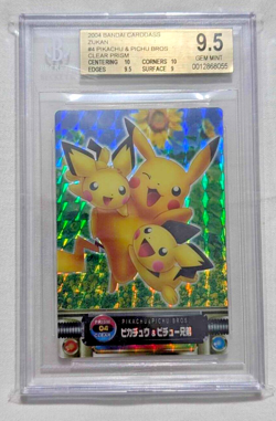 Pokemon Card Pikachu & Pichu Bros 2004 Zukan Prism Clear Card No.04 Japanese - Image 2