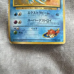 Pokemon TCG Misty's Golduck No.055 - Japanese Gym Heroes Holo Rare Card - Image 3