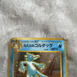 Pokemon TCG Misty's Golduck No.055 - Japanese Gym Heroes Holo Rare Card - Image 4