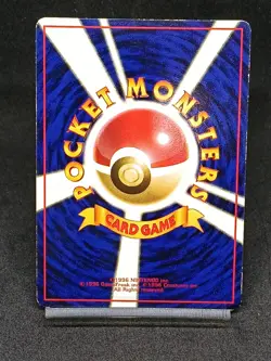 Hypno NO. 097 Vending Series 3 Japanese Pokemon Card Vintage - Image 2