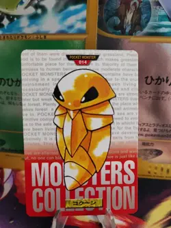 Pokemon Card Kokuna Kakuna Monsters Collection Red Carddass 1996 Japanese NM - Image 1