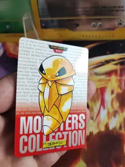 Pokemon Card Kokuna Kakuna Monsters Collection Red Carddass 1996 Japanese NM - Image 2