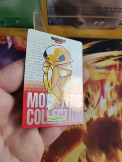 Pokemon Card Kokuna Kakuna Monsters Collection Red Carddass 1996 Japanese NM - Image 5