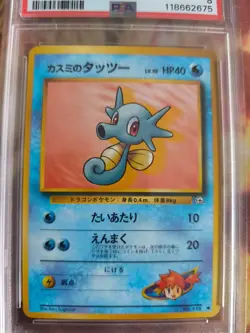 Pokemon Card Misty's Seeper Horsea Vintage Japanese Gym heroes 1998 PSA 8 - Image 3