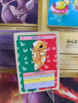 Pokemon Karte Card Topsun blue back 1995 bandai japanese Kokuna Kakuna NM - Image 1