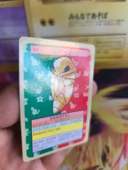 Pokemon Karte Card Topsun blue back 1995 bandai japanese Kokuna Kakuna NM - Image 2
